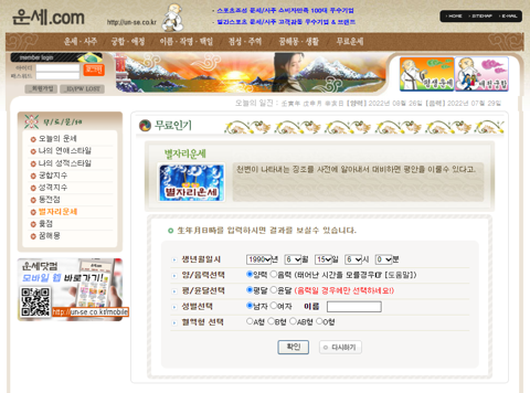 개명  